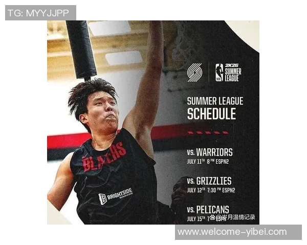 媒体人分析开拓者缺乏爱德华兹式核心杨瀚森未来发展任重道远